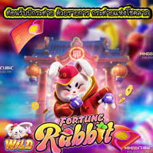 jogar fortune rabbit de graça ícone